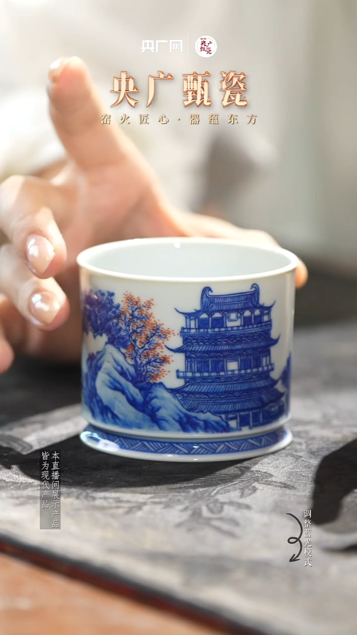 【央广甄瓷】含月阁20