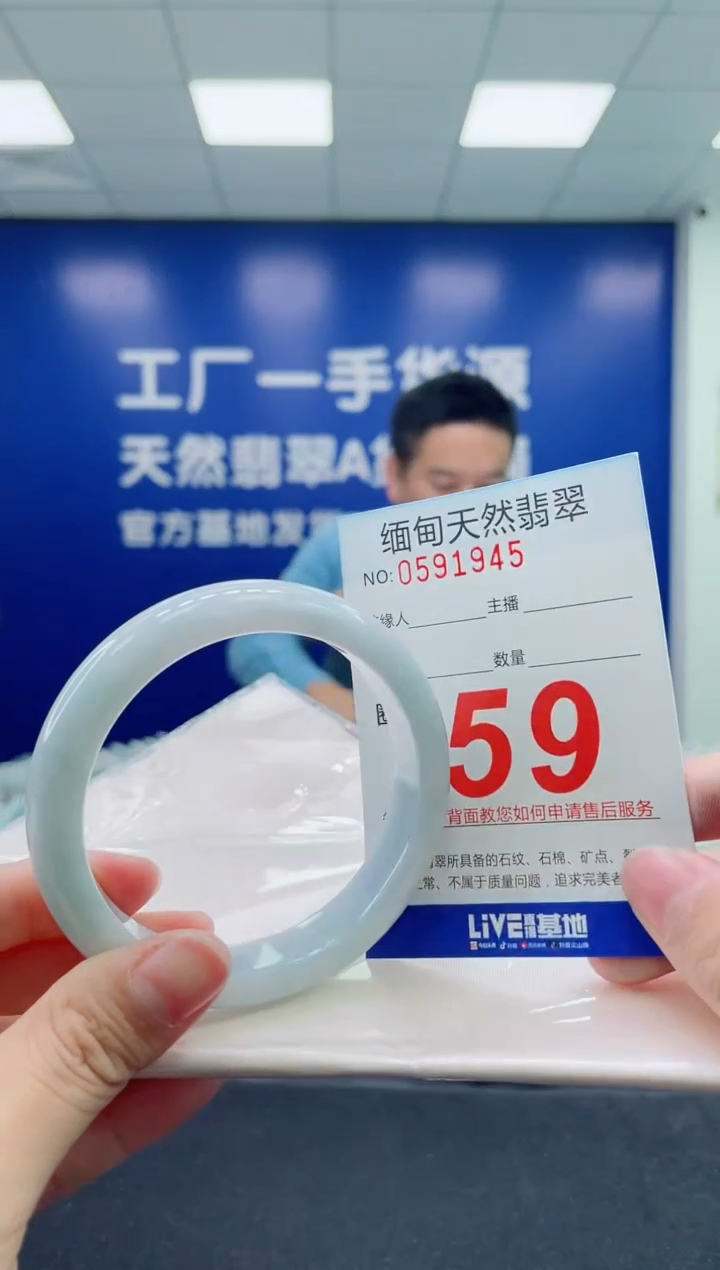 未镶嵌手镯翡翠天然翡翠手镯