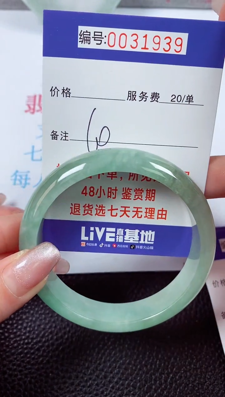 【闪购商品】拍下以实物为准00031939