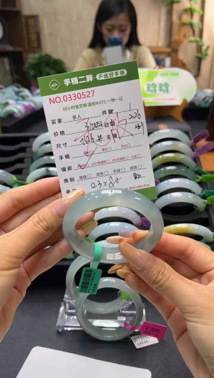 【闪购商品】翡翠手镯未镶嵌多人