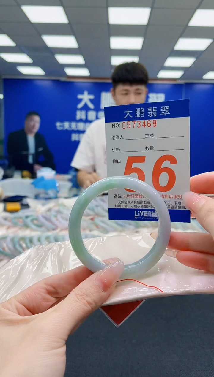 未镶嵌手镯翡翠AAAAAAAAAAAAAAAAAA