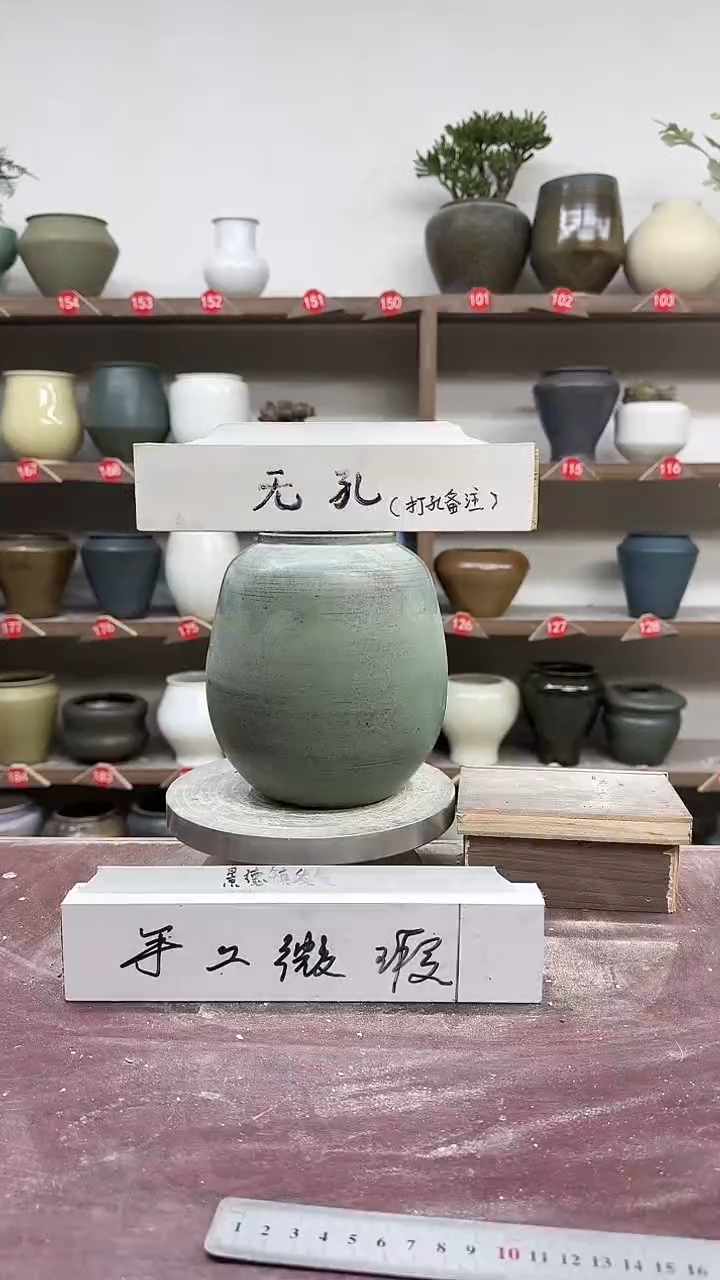 【闪购商品】陶瓷5-高18口8瑕