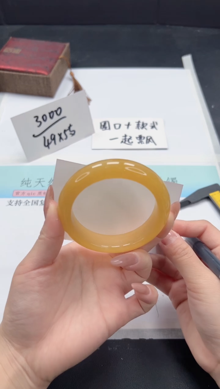 【闪购商品】石英质玉手镯未镶嵌A29-58