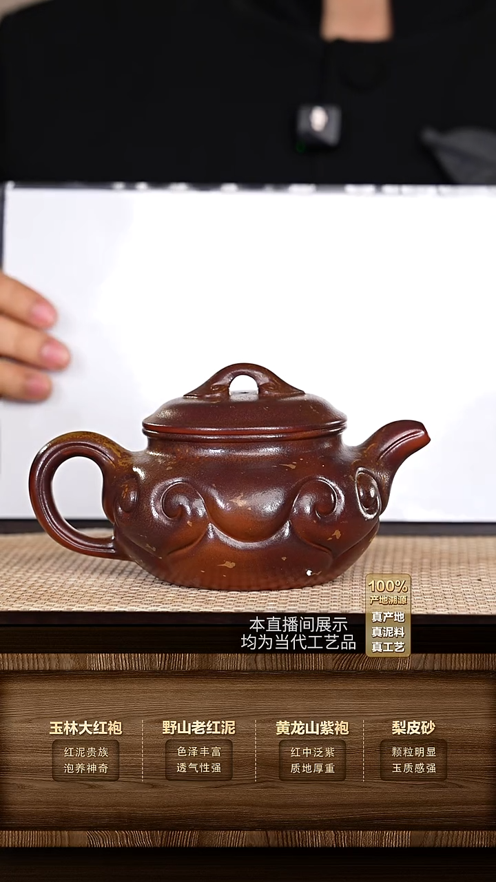 茶杯紫砂溯源紫砂茶具摆件20