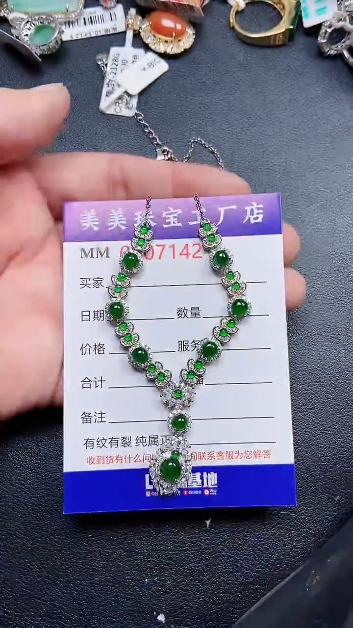 颈饰银S925镶嵌翡翠7142