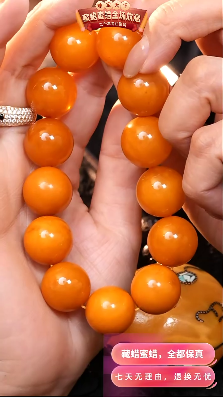 【闪购商品】蜜蜡颈饰未镶嵌9499天然蜜蜡琥珀假一罚四