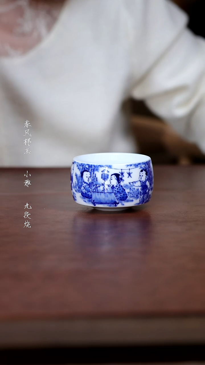 陶瓷九段妙手竹子玩具禅定杯