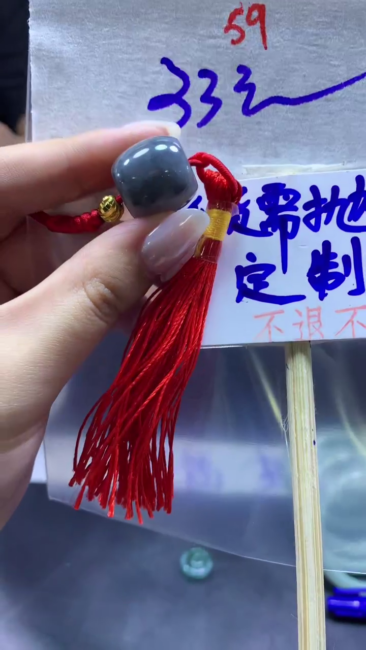 【闪购商品】定制翡翠未镶嵌挂件#33元#毛货需抛光