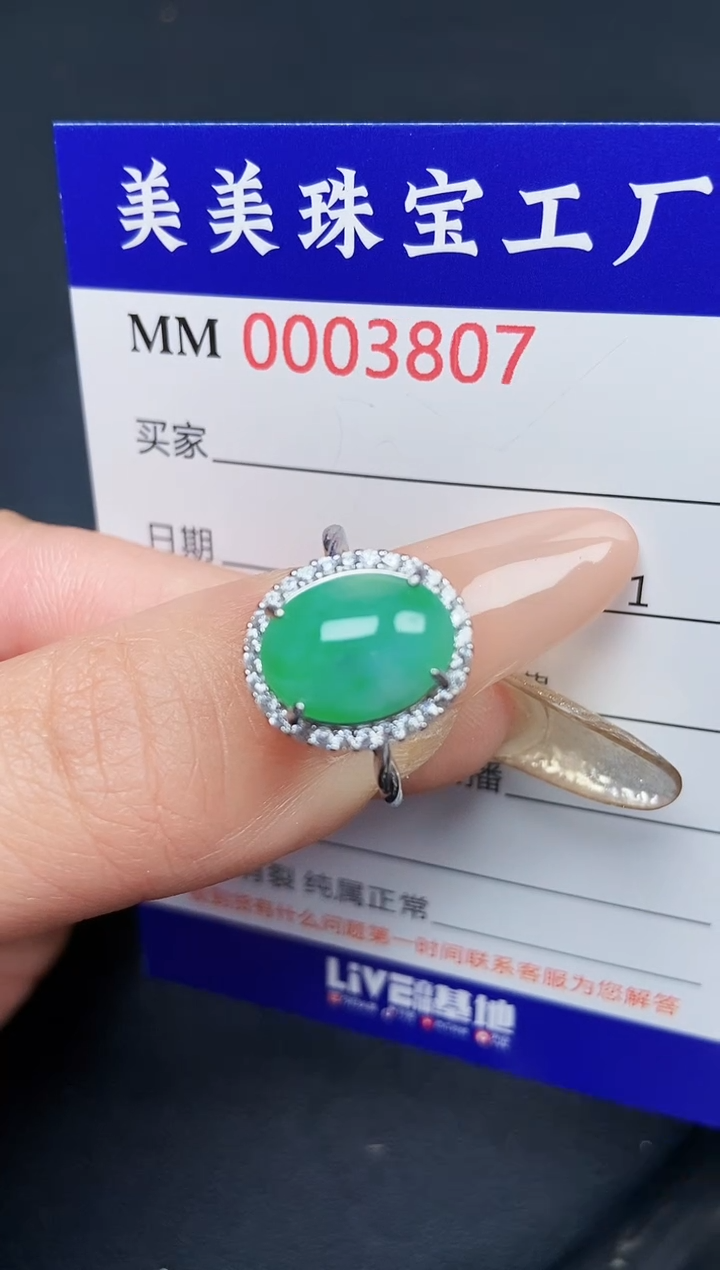 【闪购商品】翡翠颈饰银S925镶嵌3807