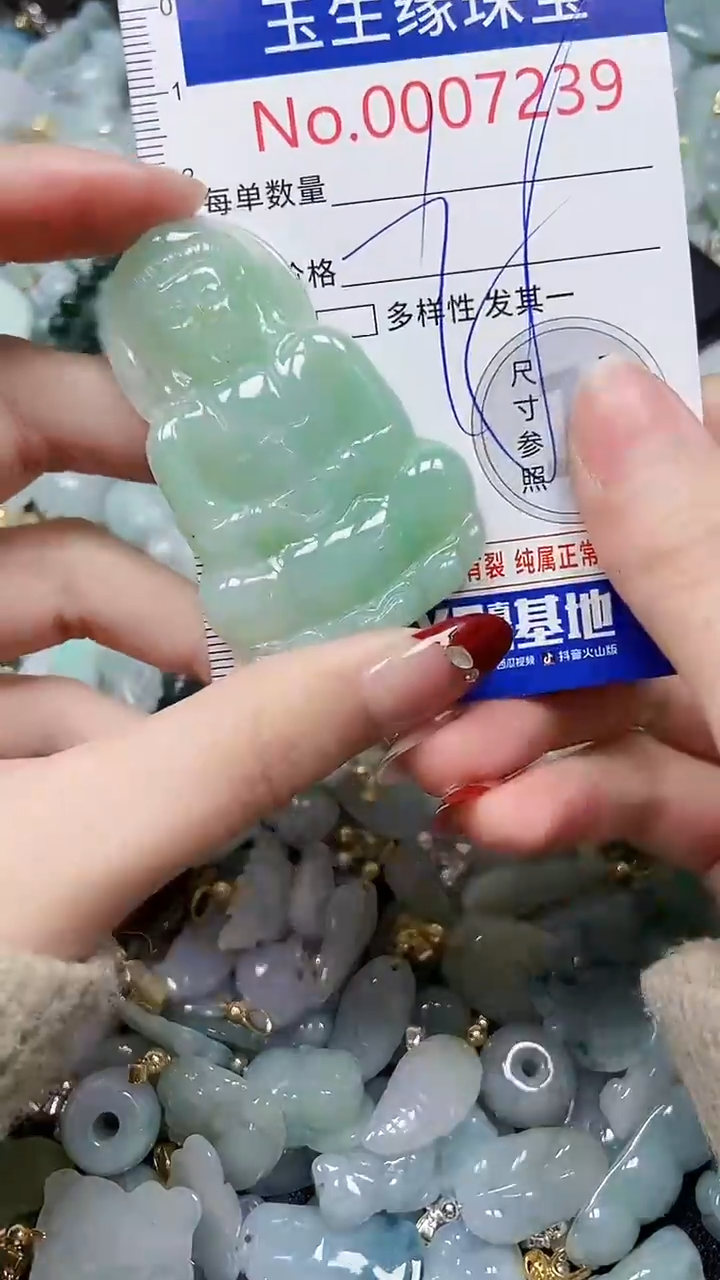 【闪购商品】翡翠颈饰未镶嵌闪购00007239