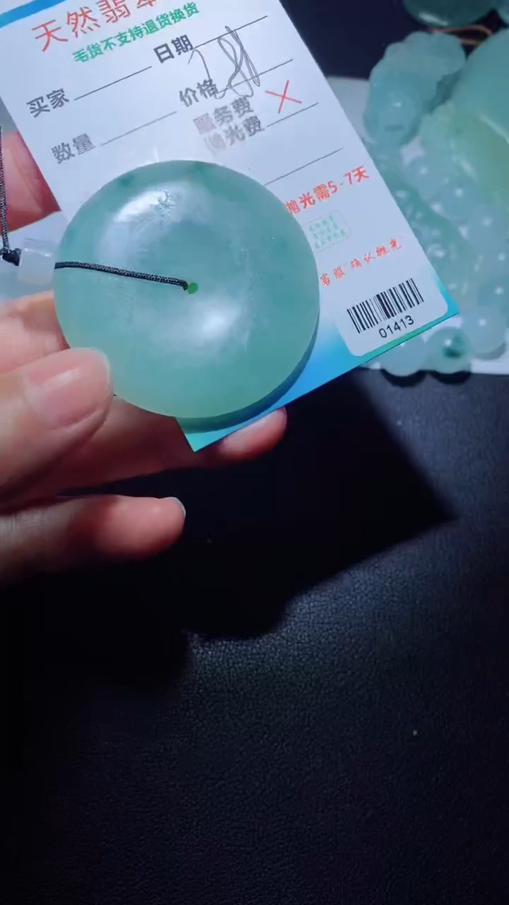 定制翡翠定制毛货未镶嵌定制毛货01413