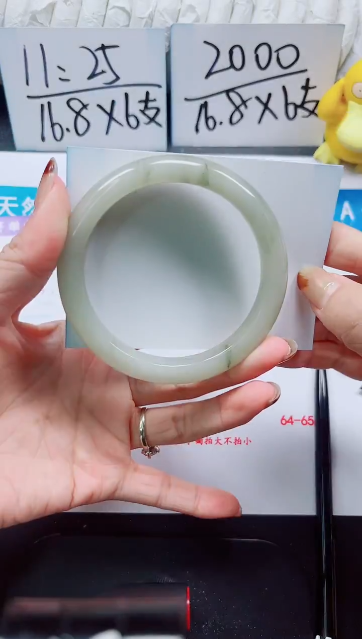 【闪购商品】石英质玉手镯未镶嵌13