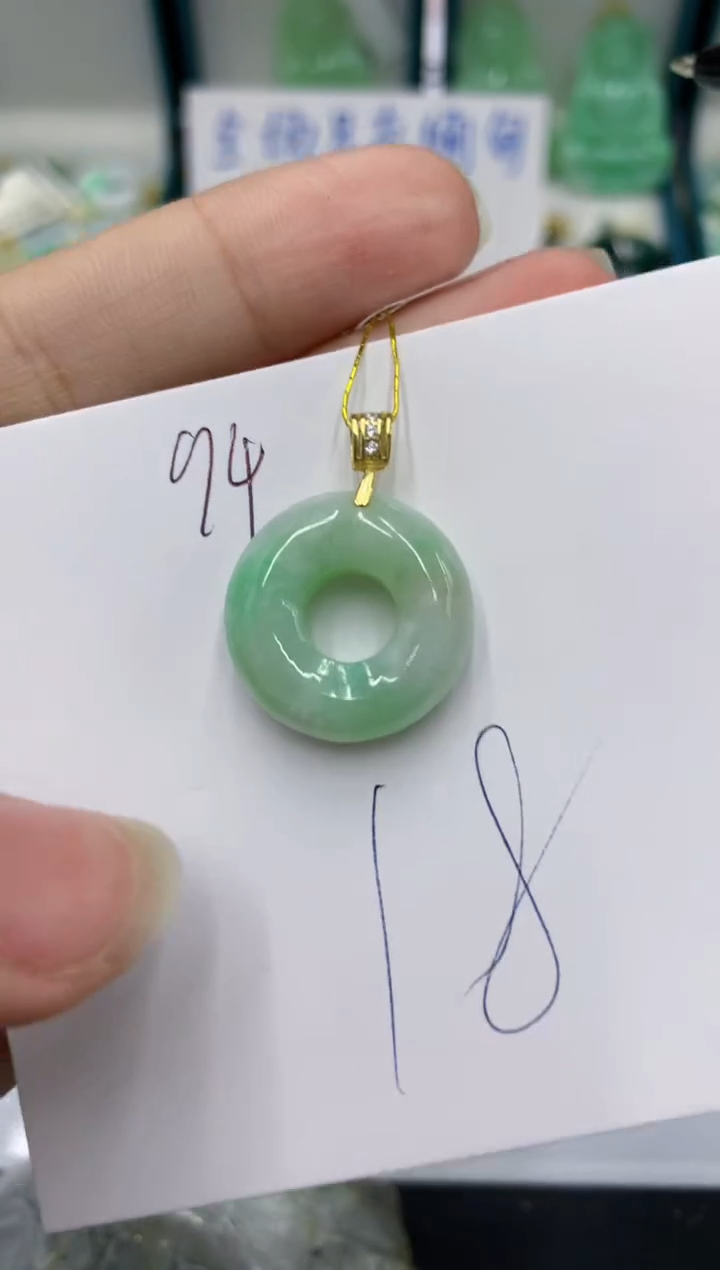 颈饰未镶嵌翡翠111111111111