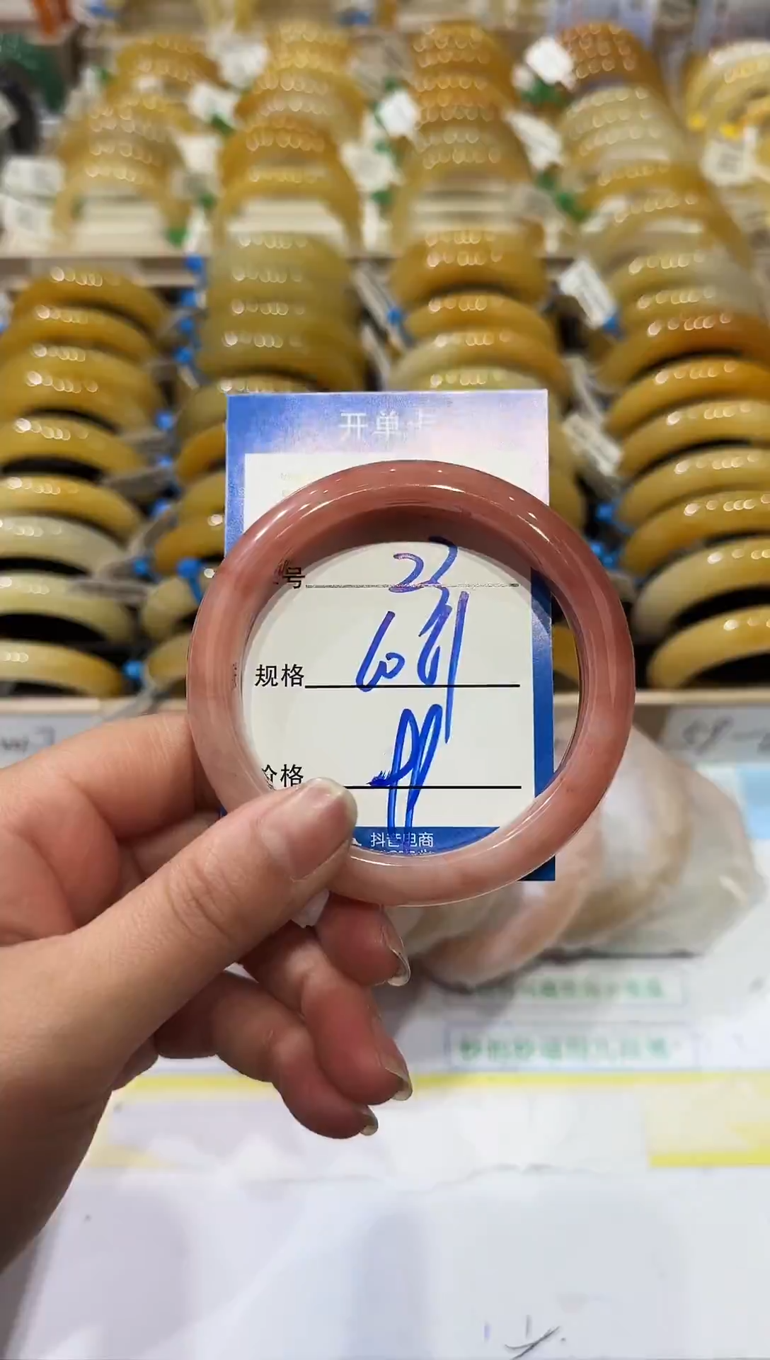 未镶嵌手镯石英岩玉23    60-61