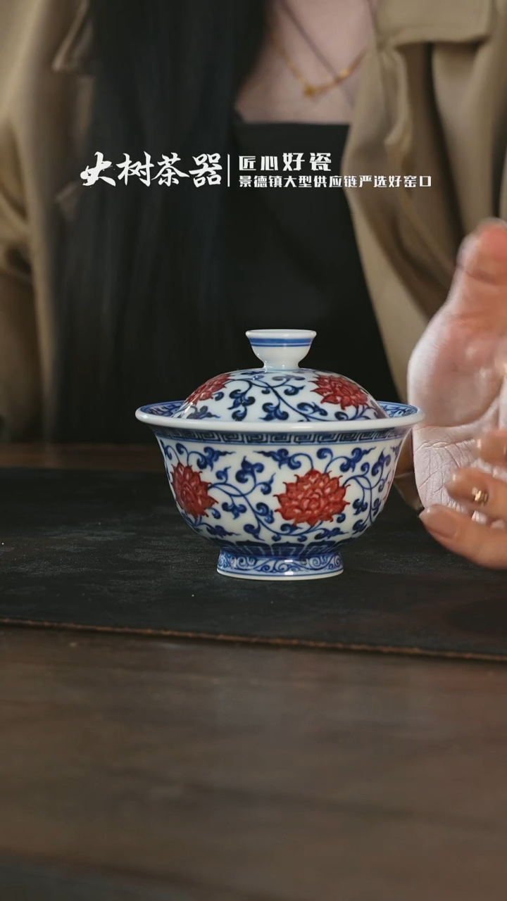 杯永明尚玩缠枝莲盖碗