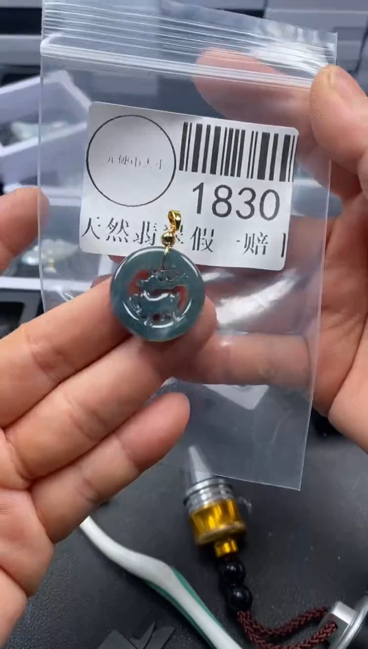 吊坠(不含链)未镶嵌翡翠1830