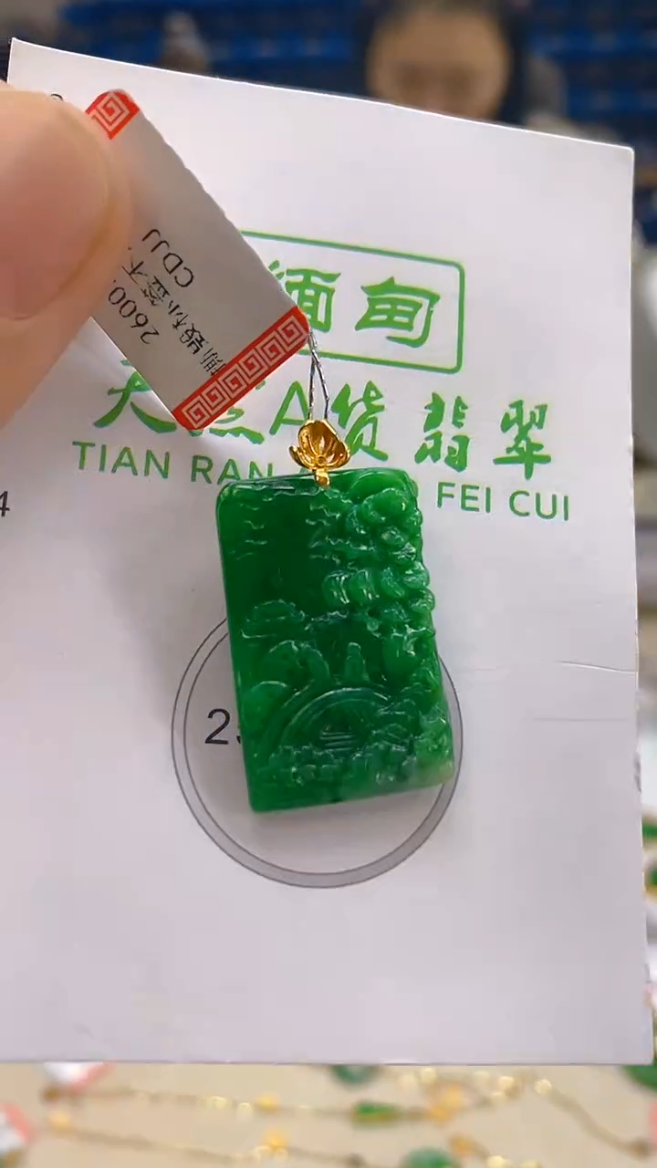 颈饰18K金镶嵌翡翠新号开播 全场乱卖