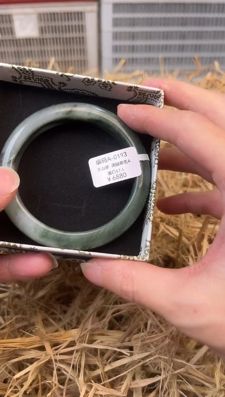 未镶嵌手镯石英质玉编号A-0193