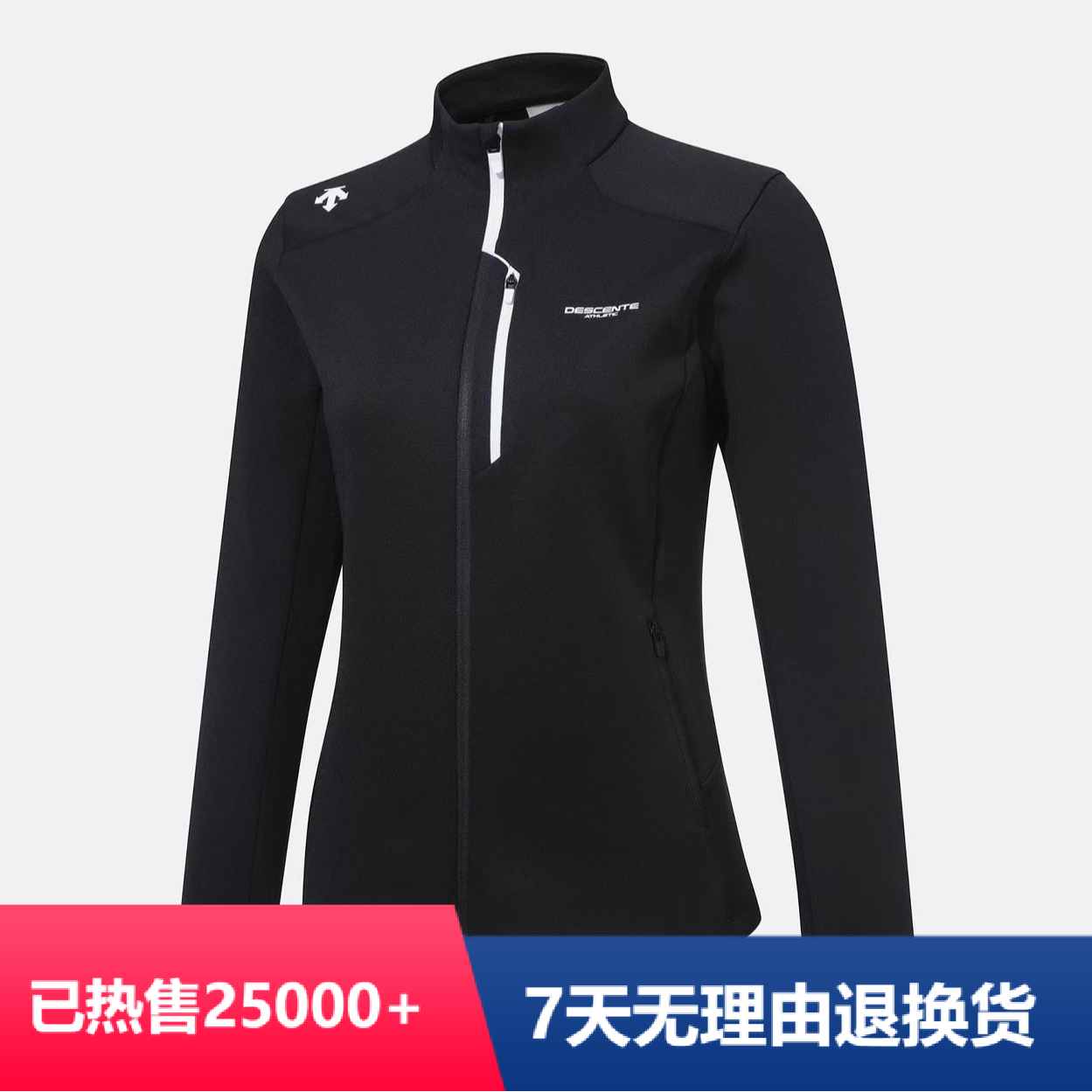 DESCENTE/迪桑特户外运动休闲立领外套男女修身百搭韩版TFT72