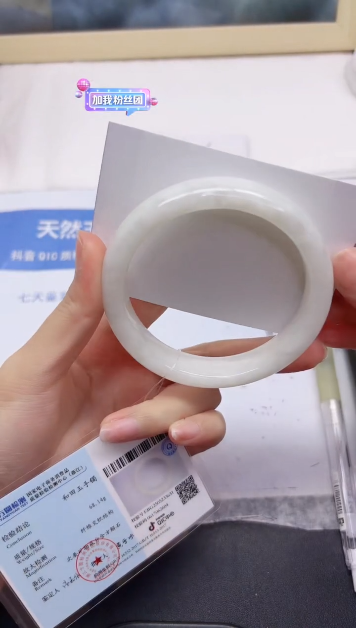 和田玉手镯未镶嵌163-63