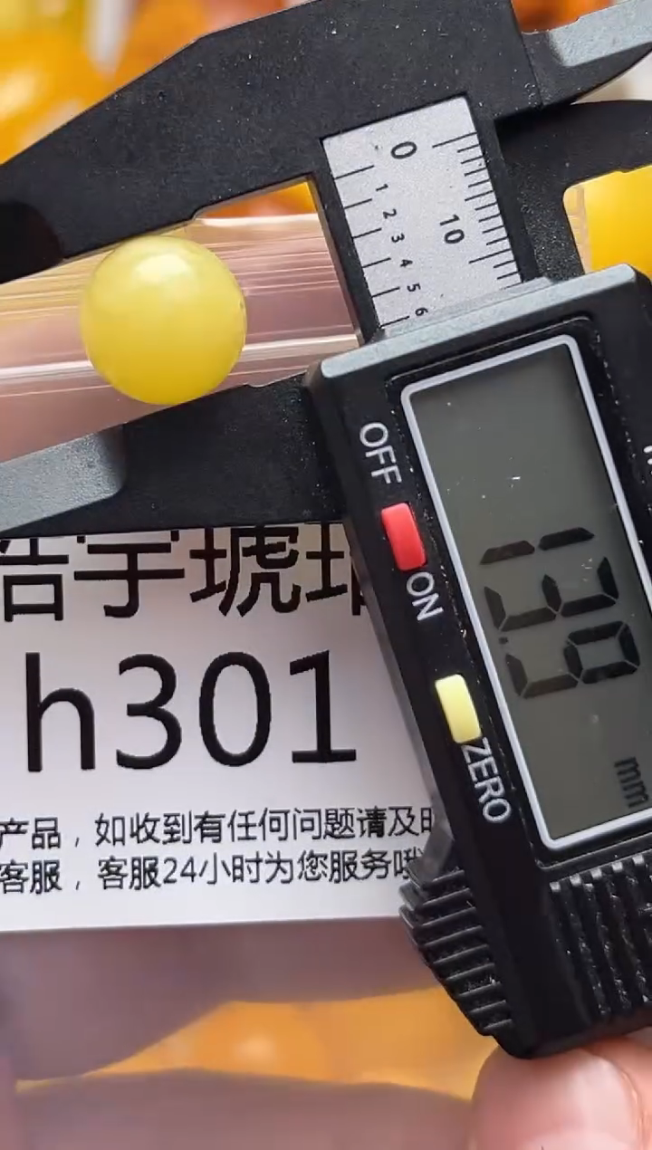 裸石蜜蜡未镶嵌天然蜜蜡微瑕珠子 假一赔万