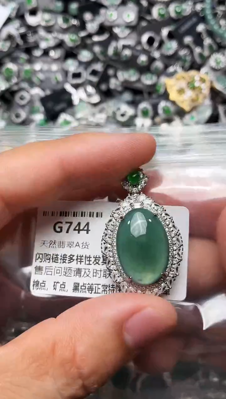 翡翠未镶嵌颈饰G744吊坠