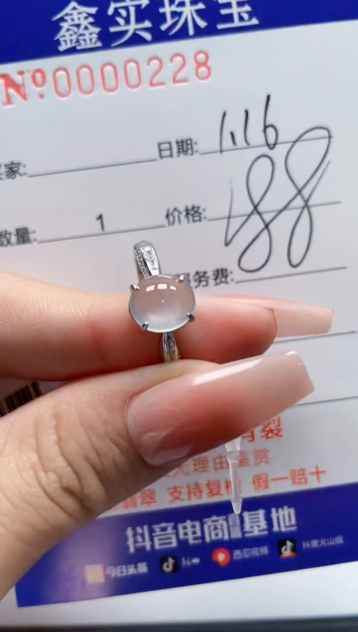 【闪购商品】翡翠戒指银S925镶嵌0228