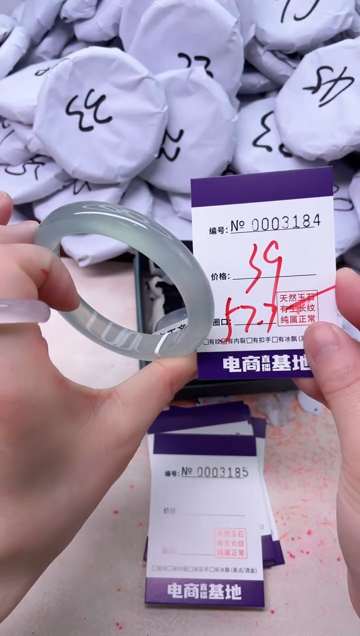 【闪购商品】玛瑙/玉髓手镯未镶嵌3184