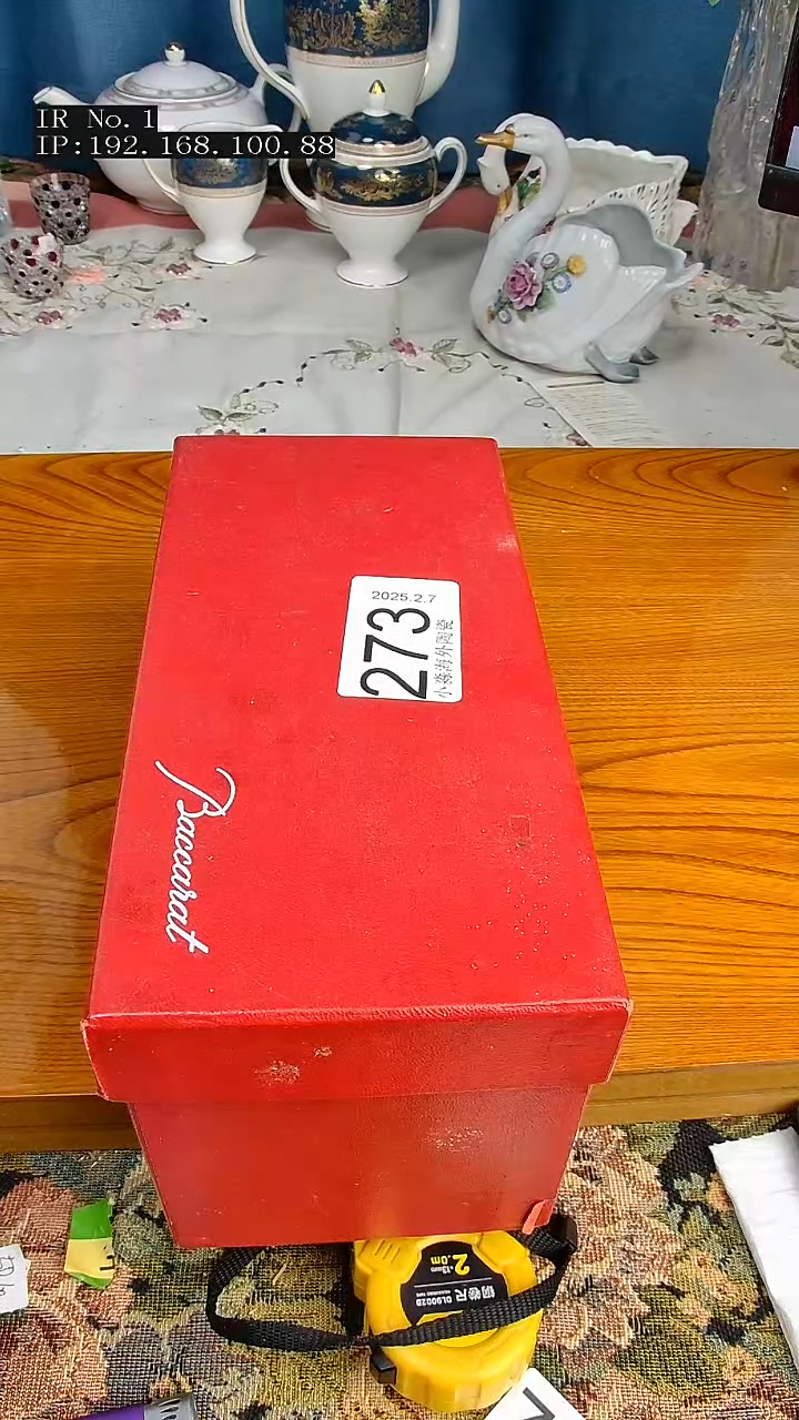 【闪购商品】杯小淼海外陶瓷工艺品