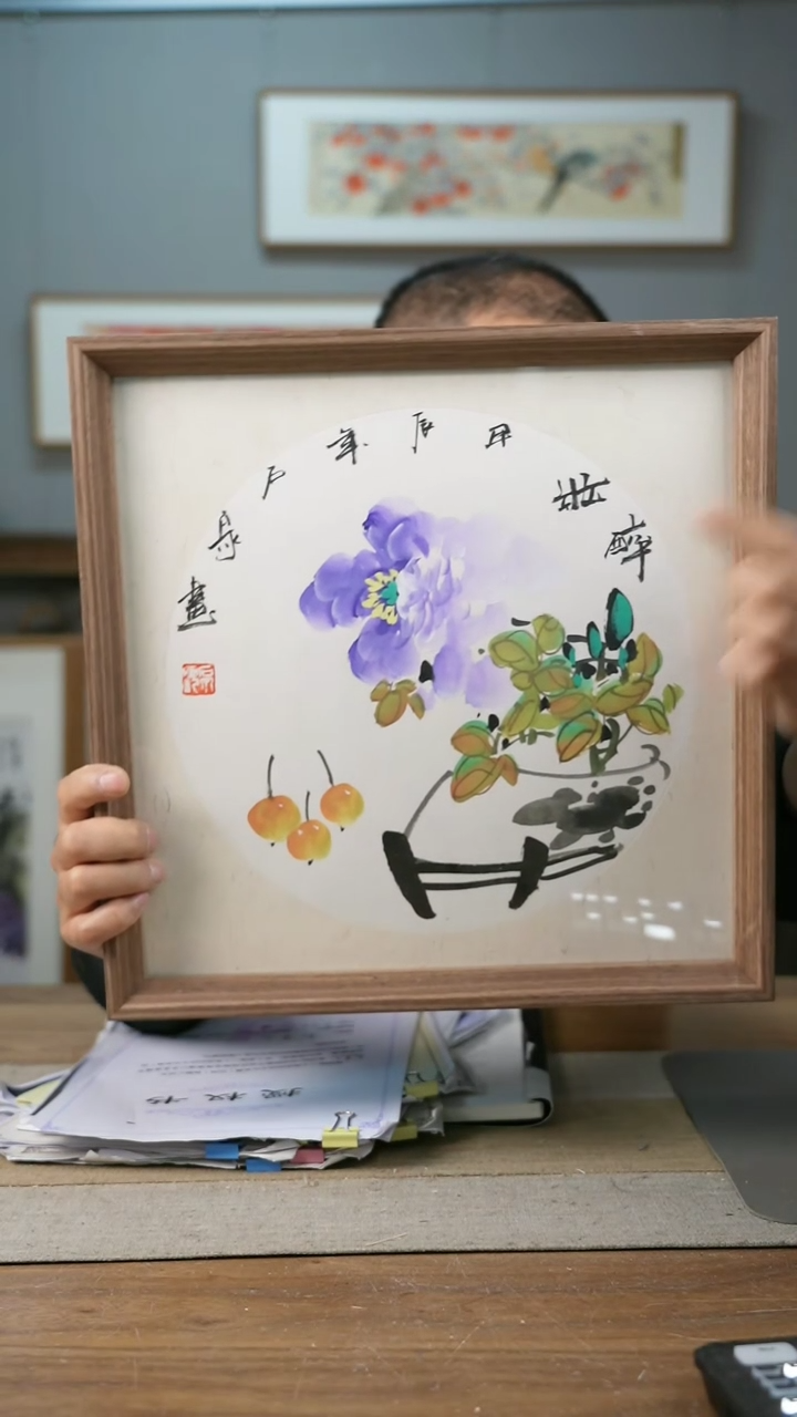 【闪购商品】书法协会会员老师带框作品-手书/绘同款作品