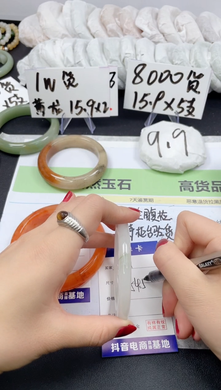 【闪购商品】石英质玉手镯未镶嵌171/54.5