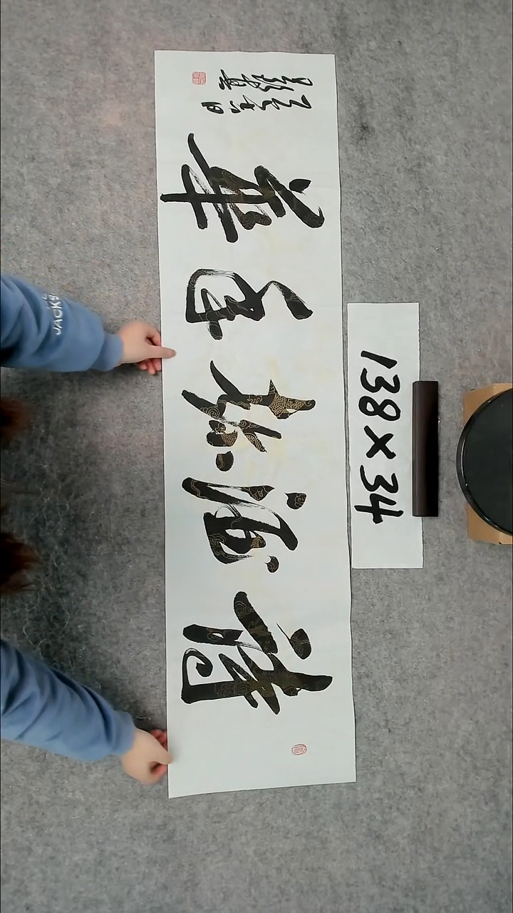 书法吕老师书法作品