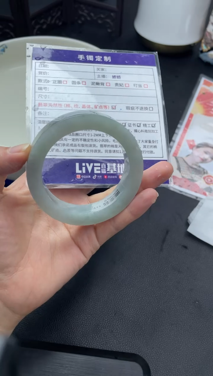【闪购商品】定制翡翠手镯未镶嵌正圈HFA/17DZS