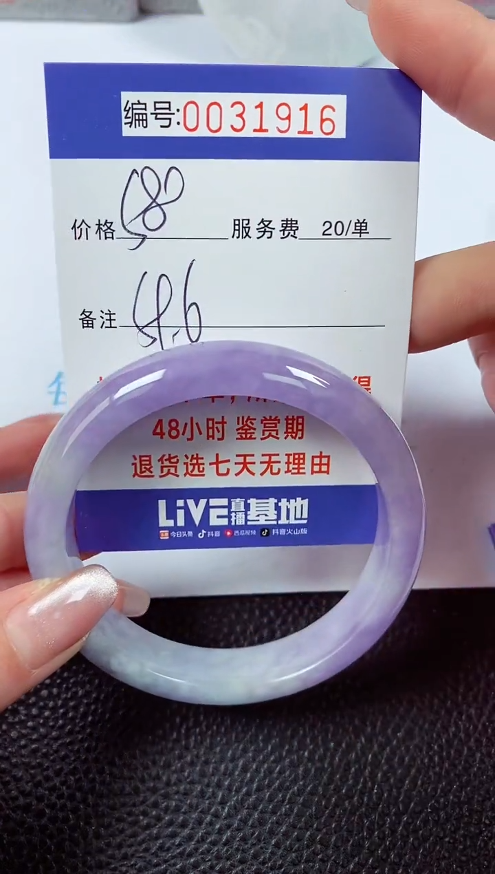 【闪购商品】拍下以实物为准00031916