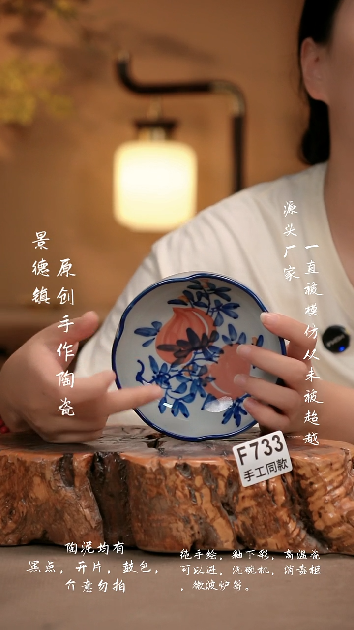 其他F733新十二器瓷器