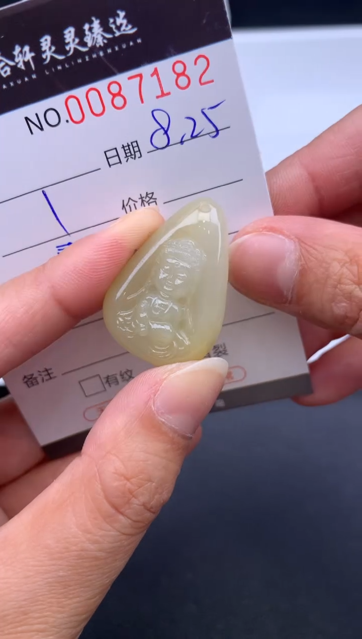 吊坠(不含链)未镶嵌翡翠哈轩  挂件1