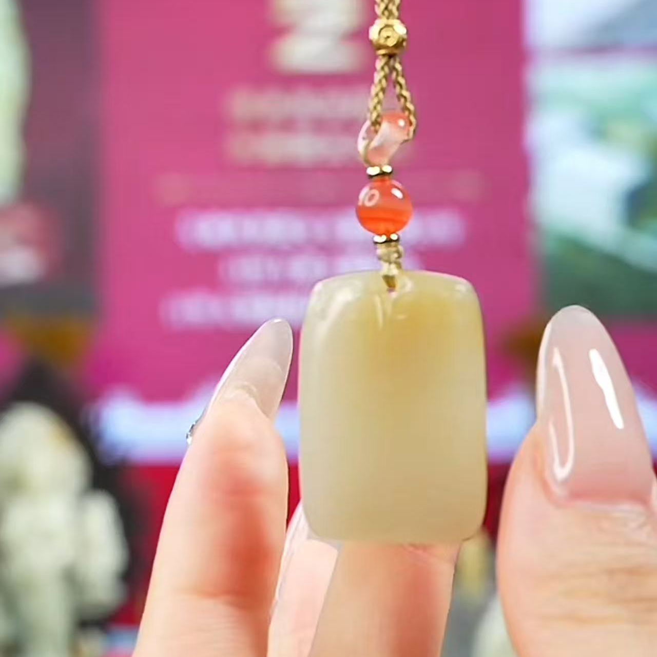 闪购-新疆和田玉糖白上善若水尺寸约31*20mm