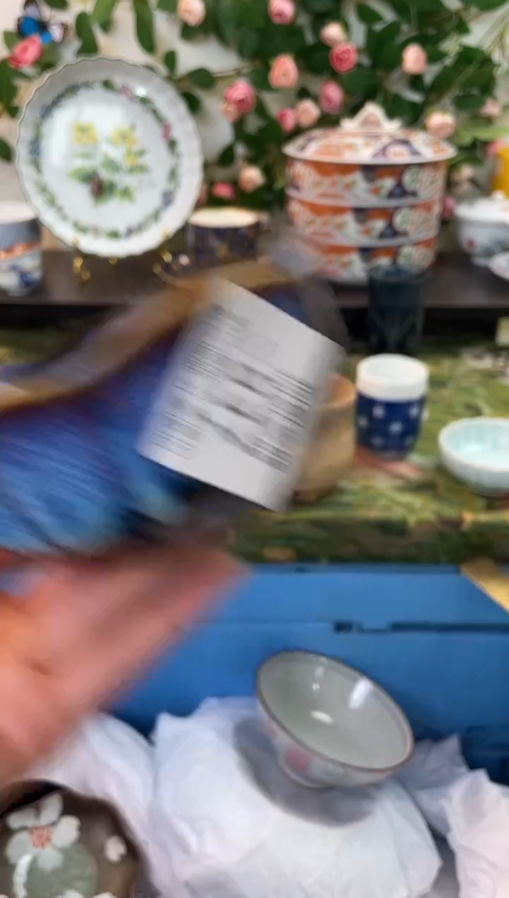 【闪购商品】瓷片937海外中古回流瓷器 默认瑕疵慎拍