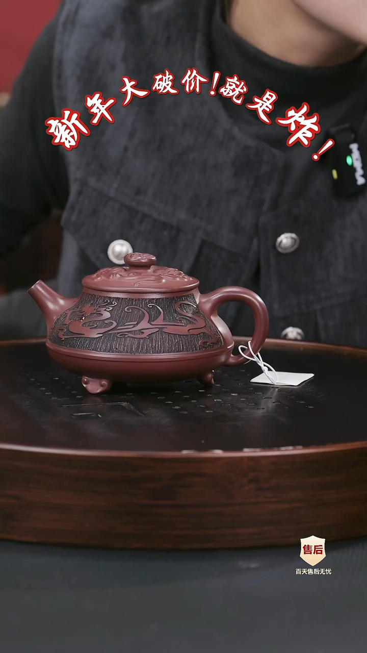 【闪购商品】紫砂茶壶紫砂茶壶35