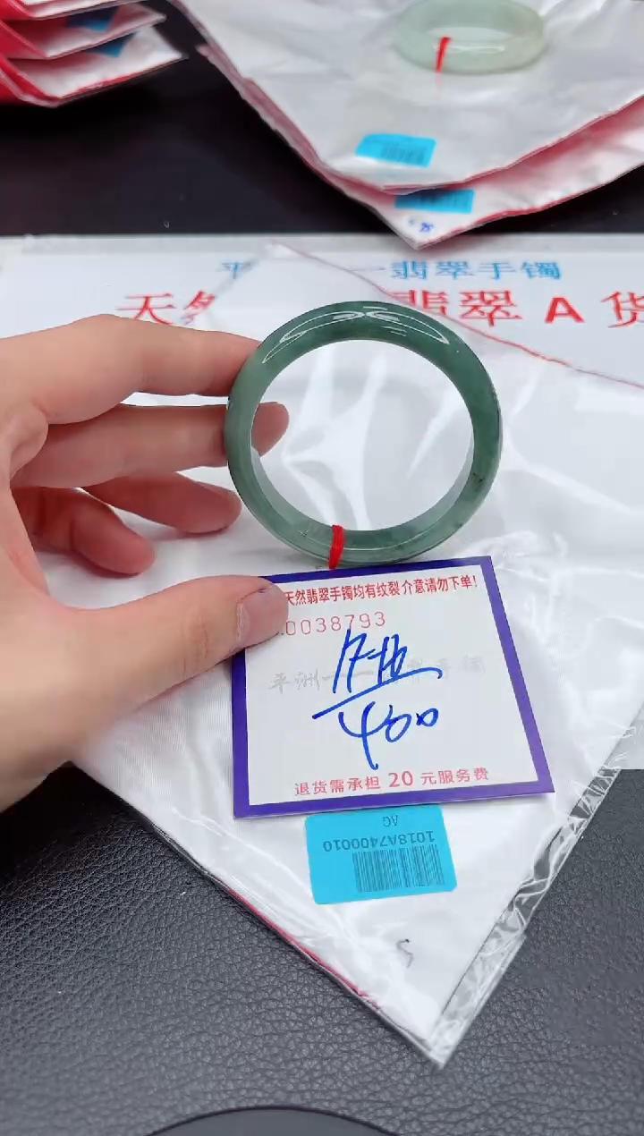 【闪购商品】翡翠手镯未镶嵌11111111111111