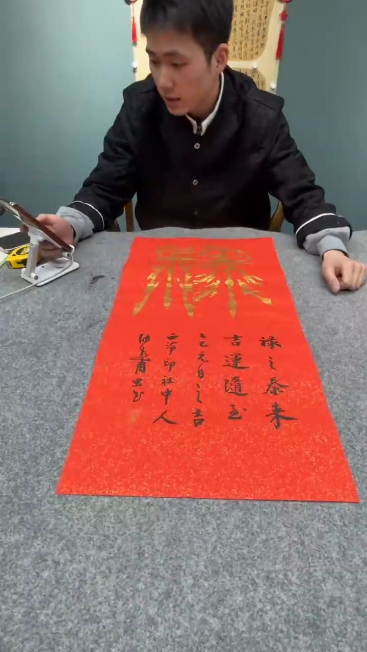 【闪购商品】书法徐老师的作品sf105152f