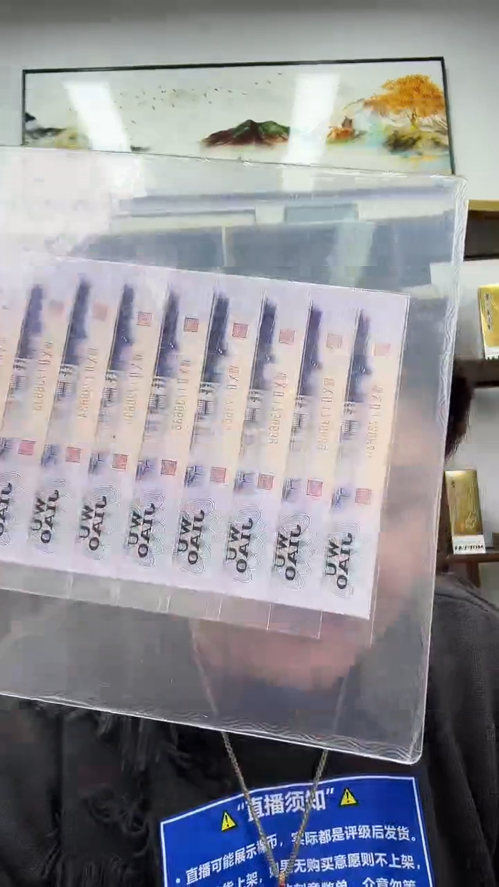 【闪购商品】国评评级-团购福星钢章标十不挑号