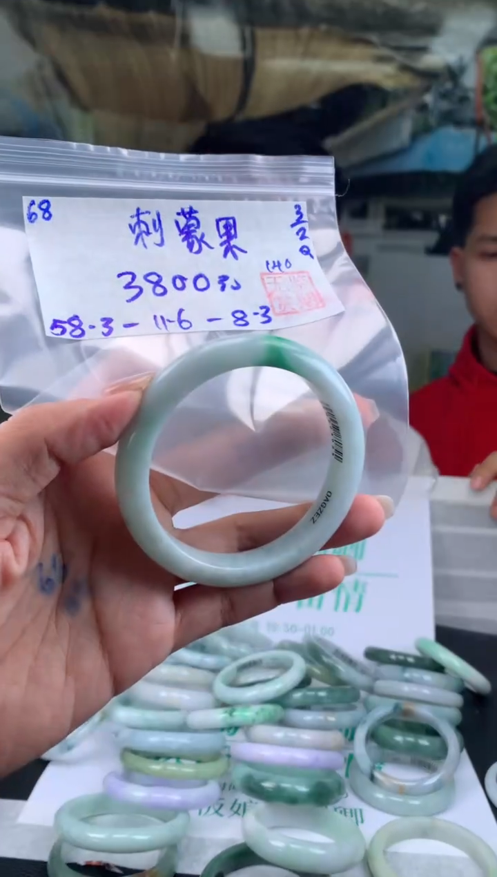 【闪购商品】翡翠手镯未镶嵌翡翠手镯 下单联系小耳机#68