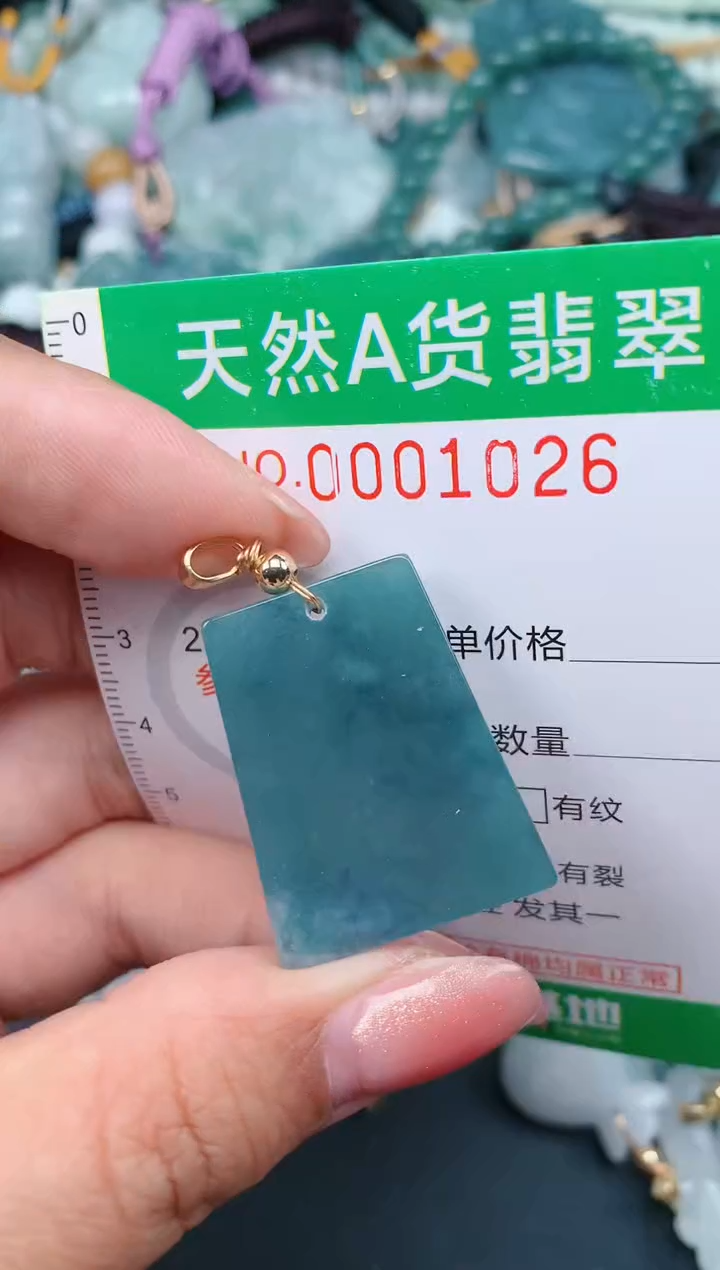 【闪购商品】翡翠颈饰未镶嵌.0001026