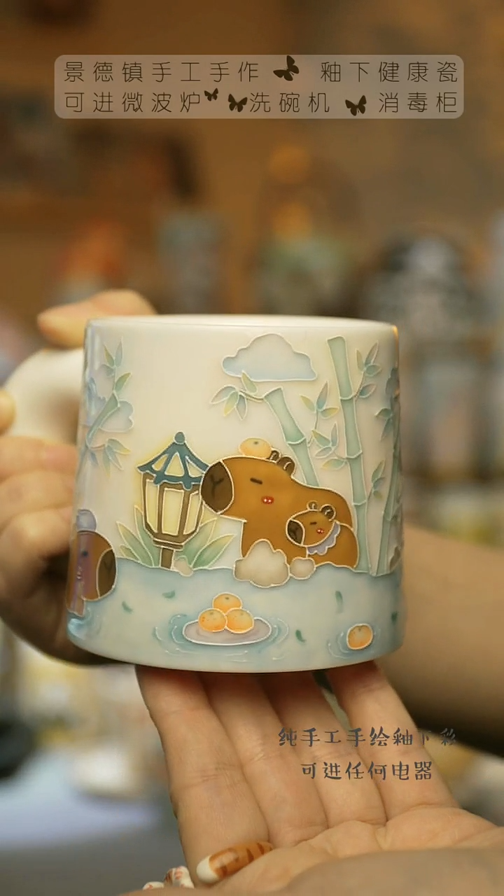 【闪购商品】杯景德镇陶瓷高温釉下彩&S034