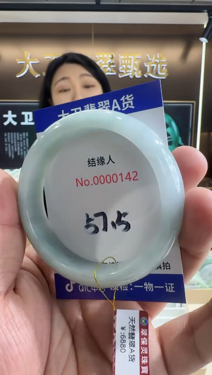 未镶嵌手镯翡翠天然缅甸a货翡翠