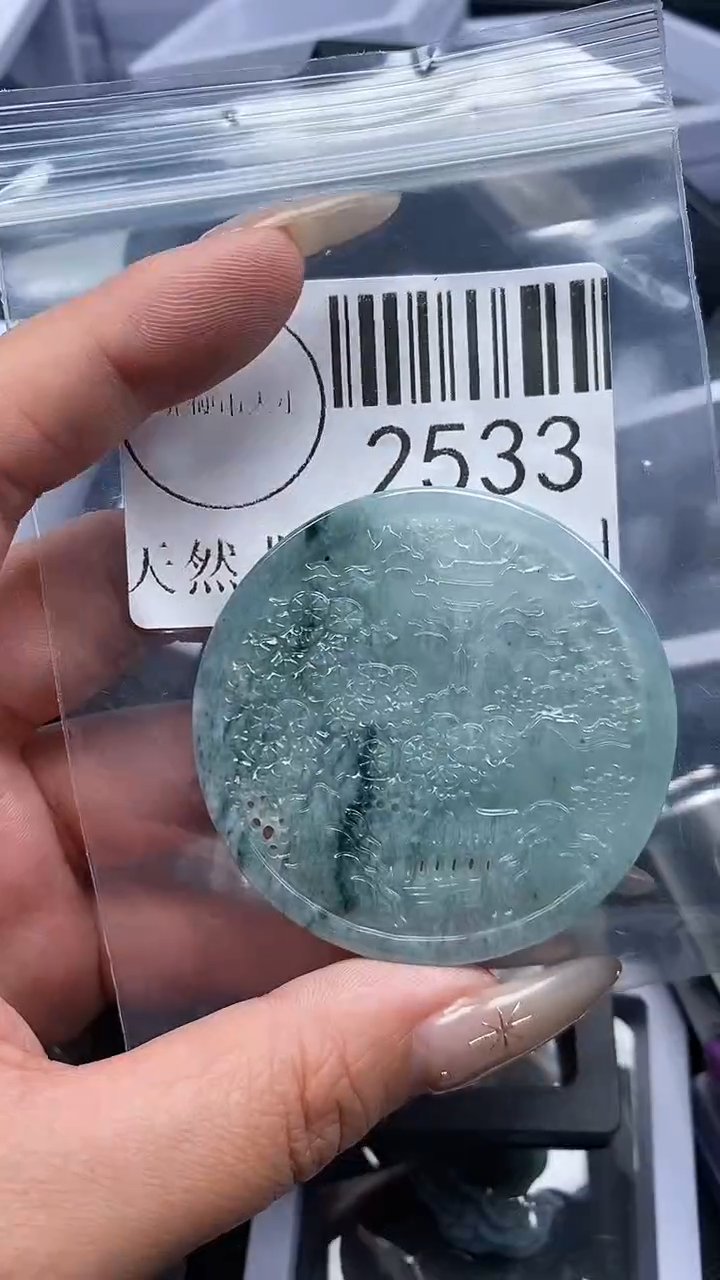 颈饰未镶嵌翡翠2533