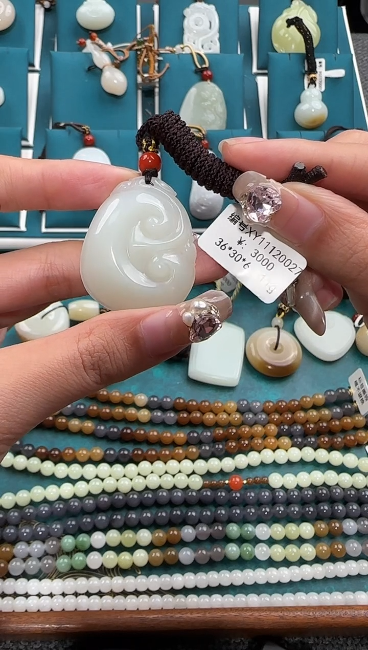 颈饰未镶嵌和田玉吊坠XY