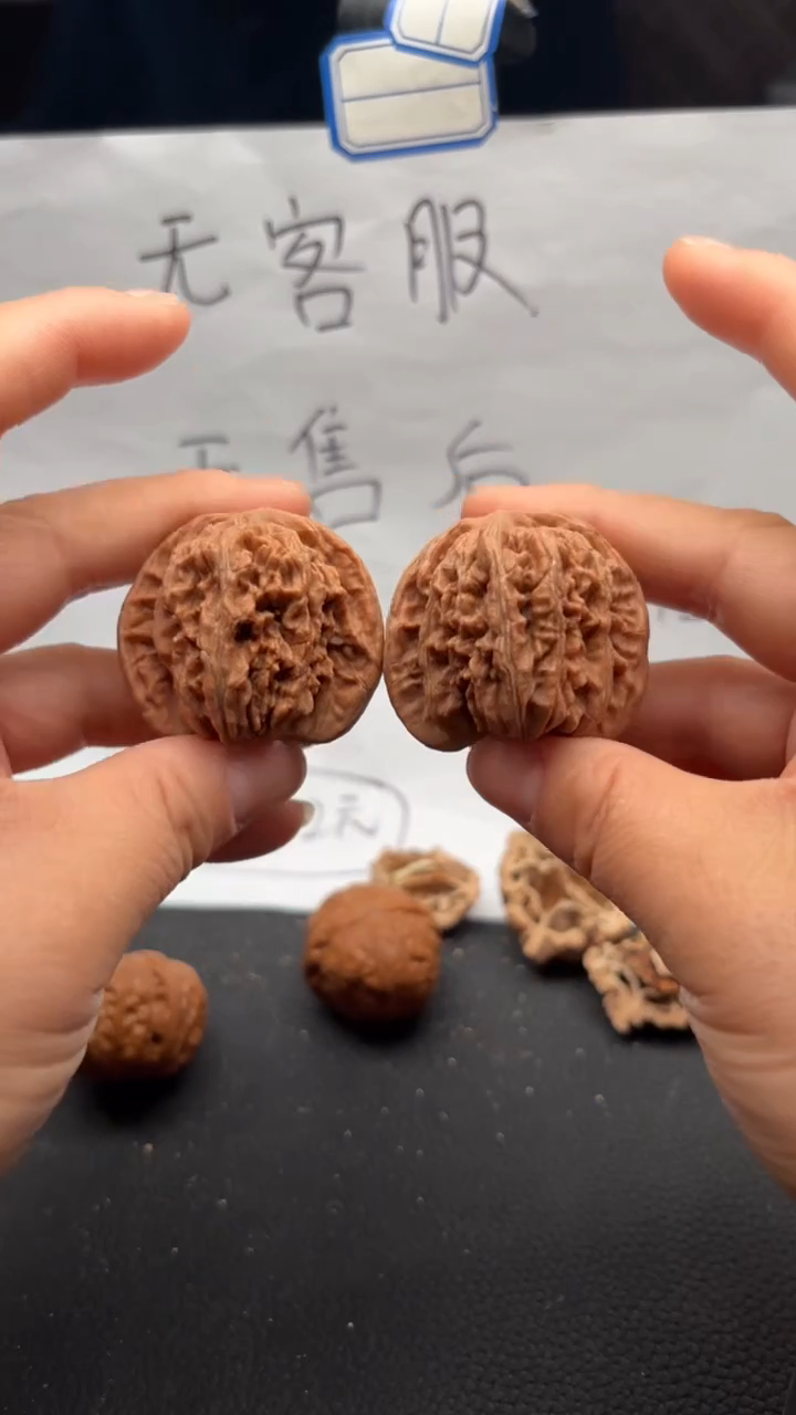 把件文玩核桃221四座楼