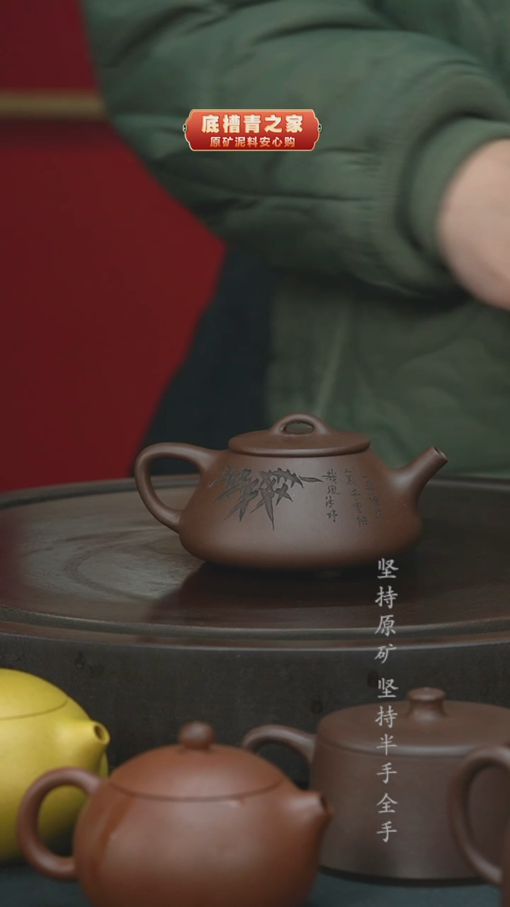 紫砂茶壶半手工平盖石瓢紫泥200cc